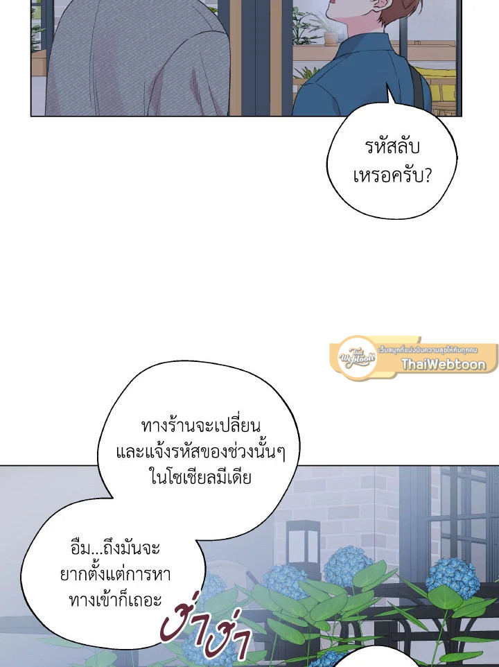 หน้า 81