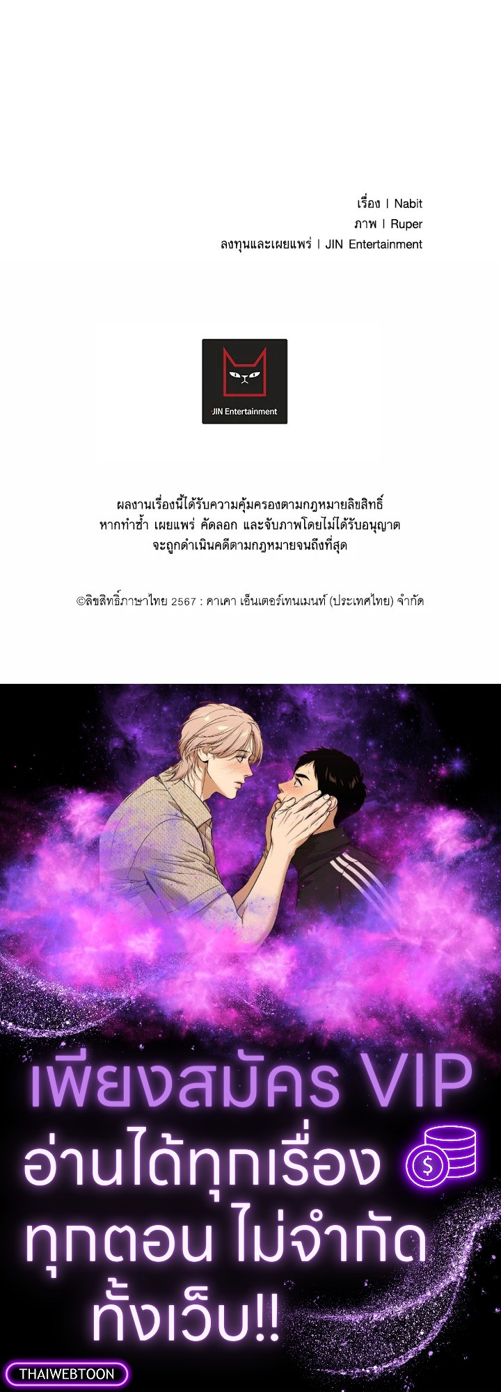 หน้า 64