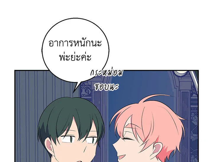 หน้า 72