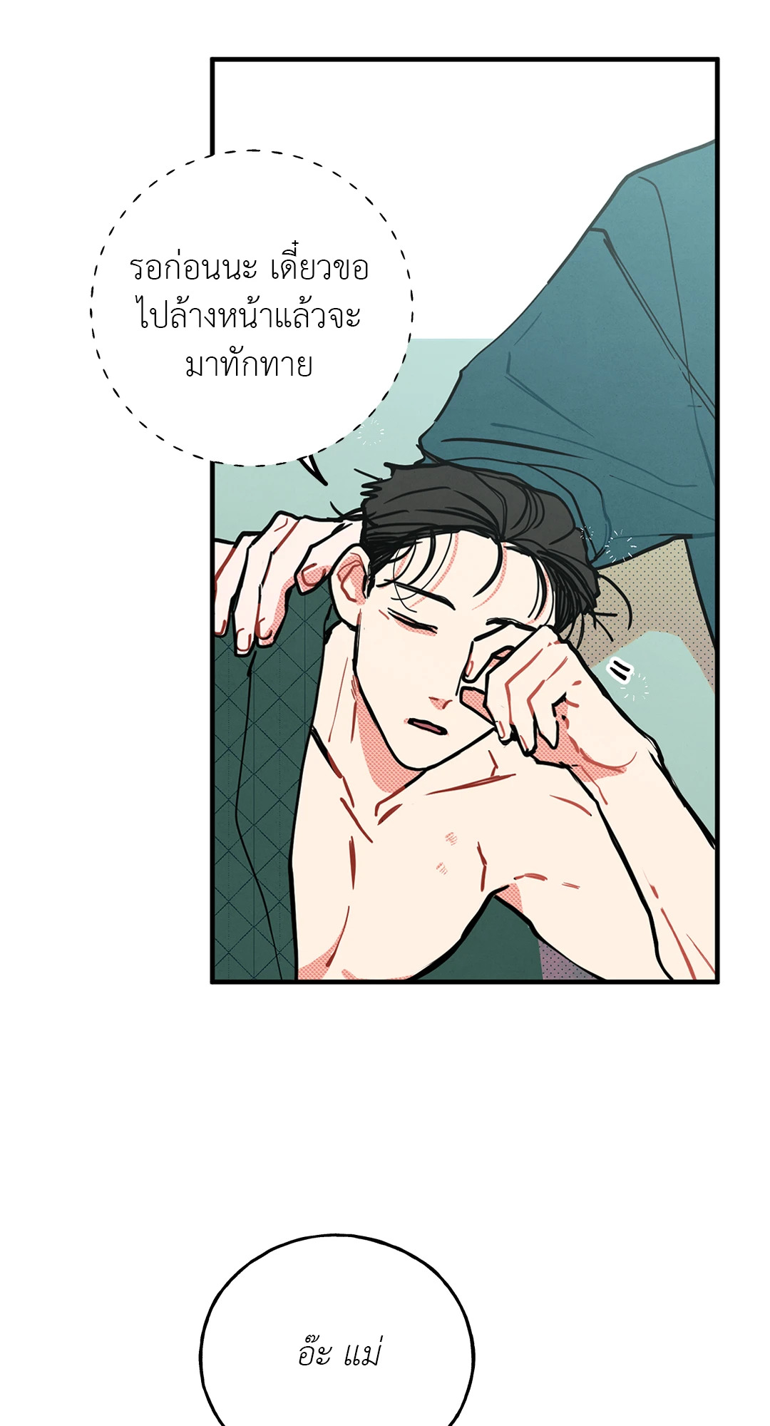 หน้า 71