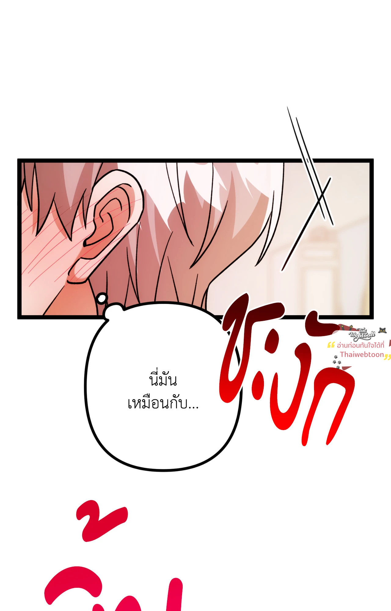 หน้า 77