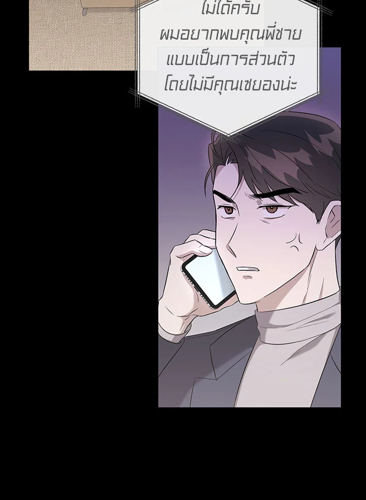หน้า 103