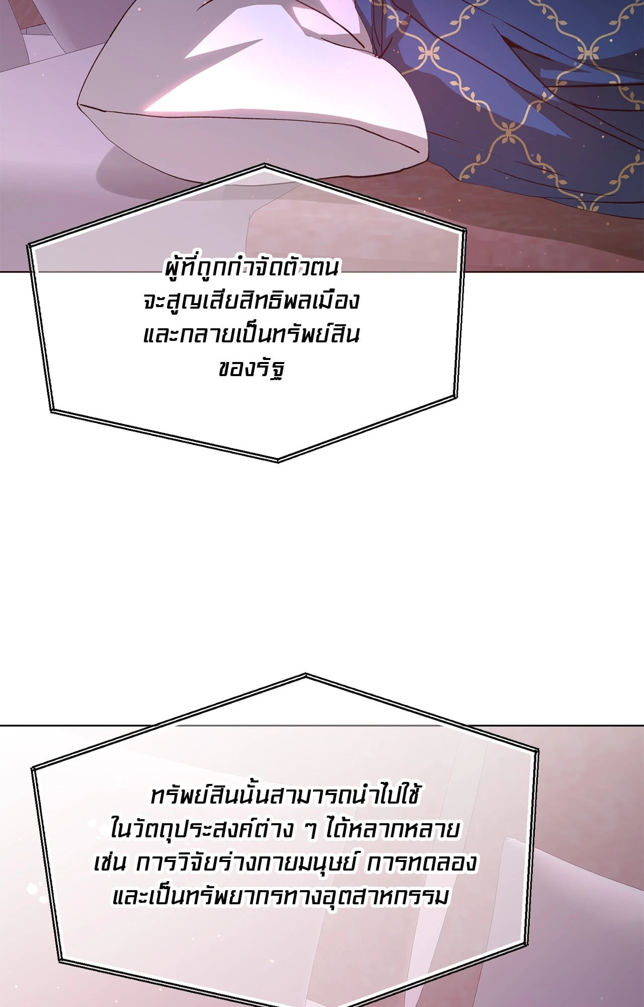 หน้า 100
