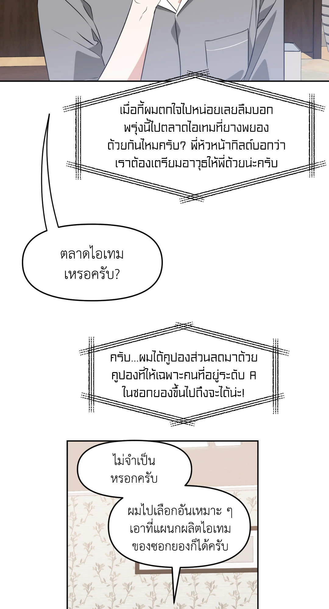 หน้า 65