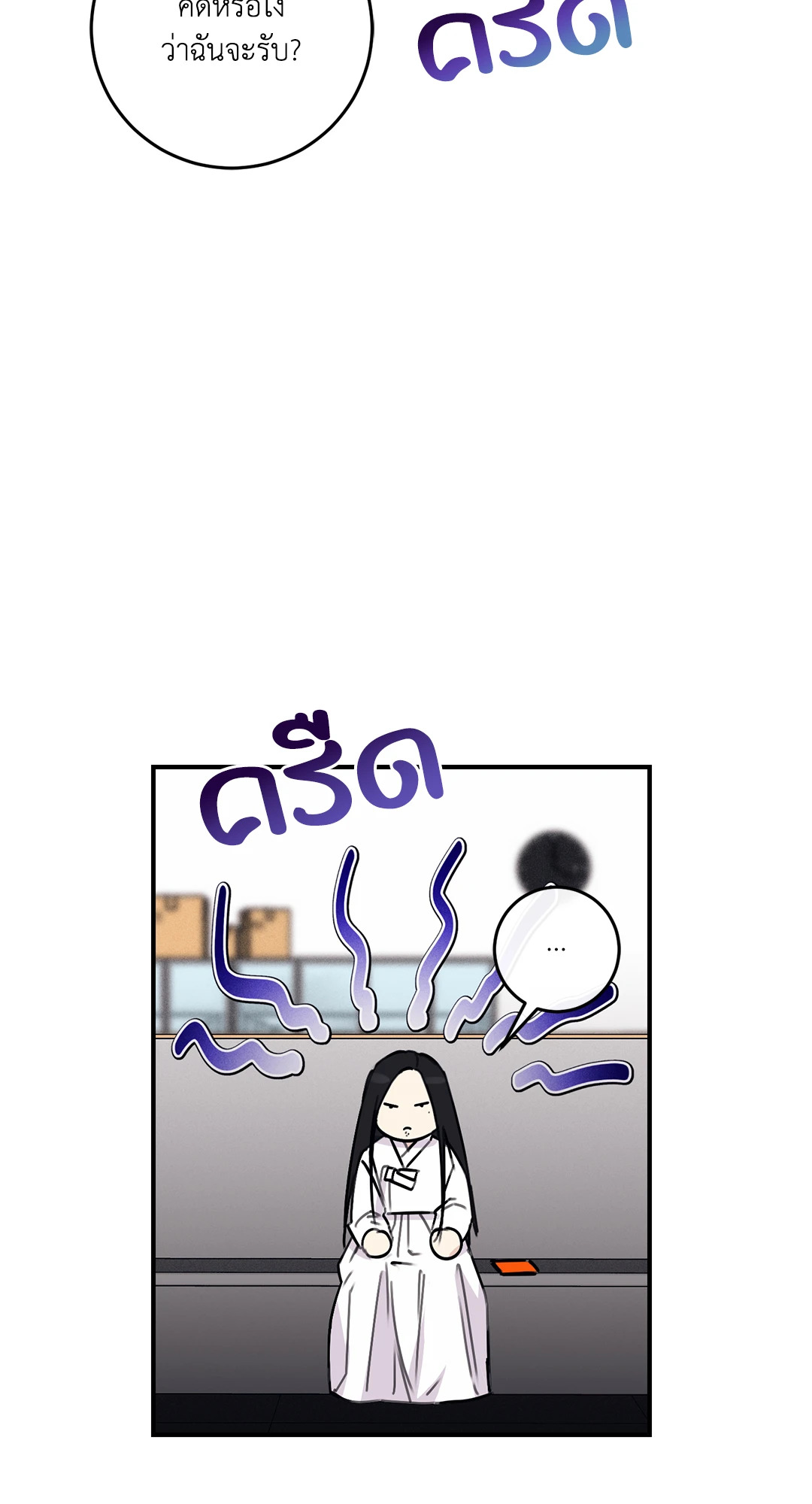 หน้า 83