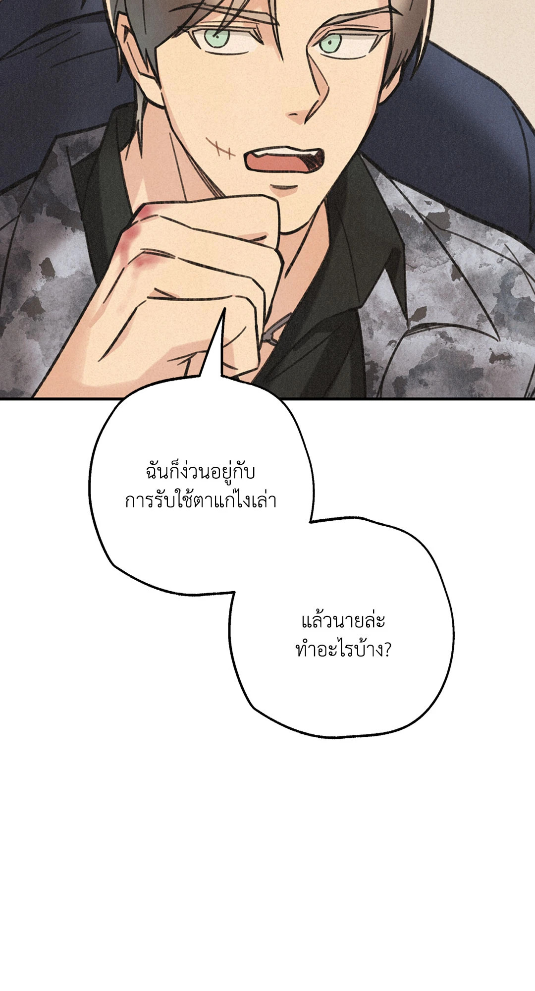 หน้า 79