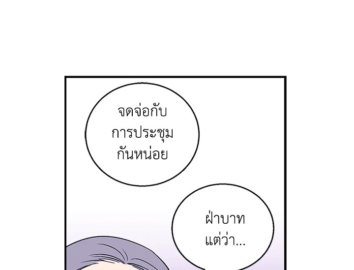 หน้า 88