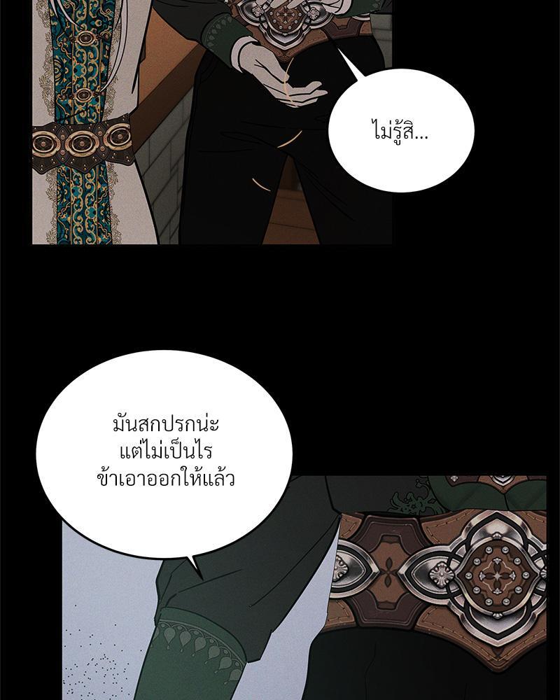 หน้า 105