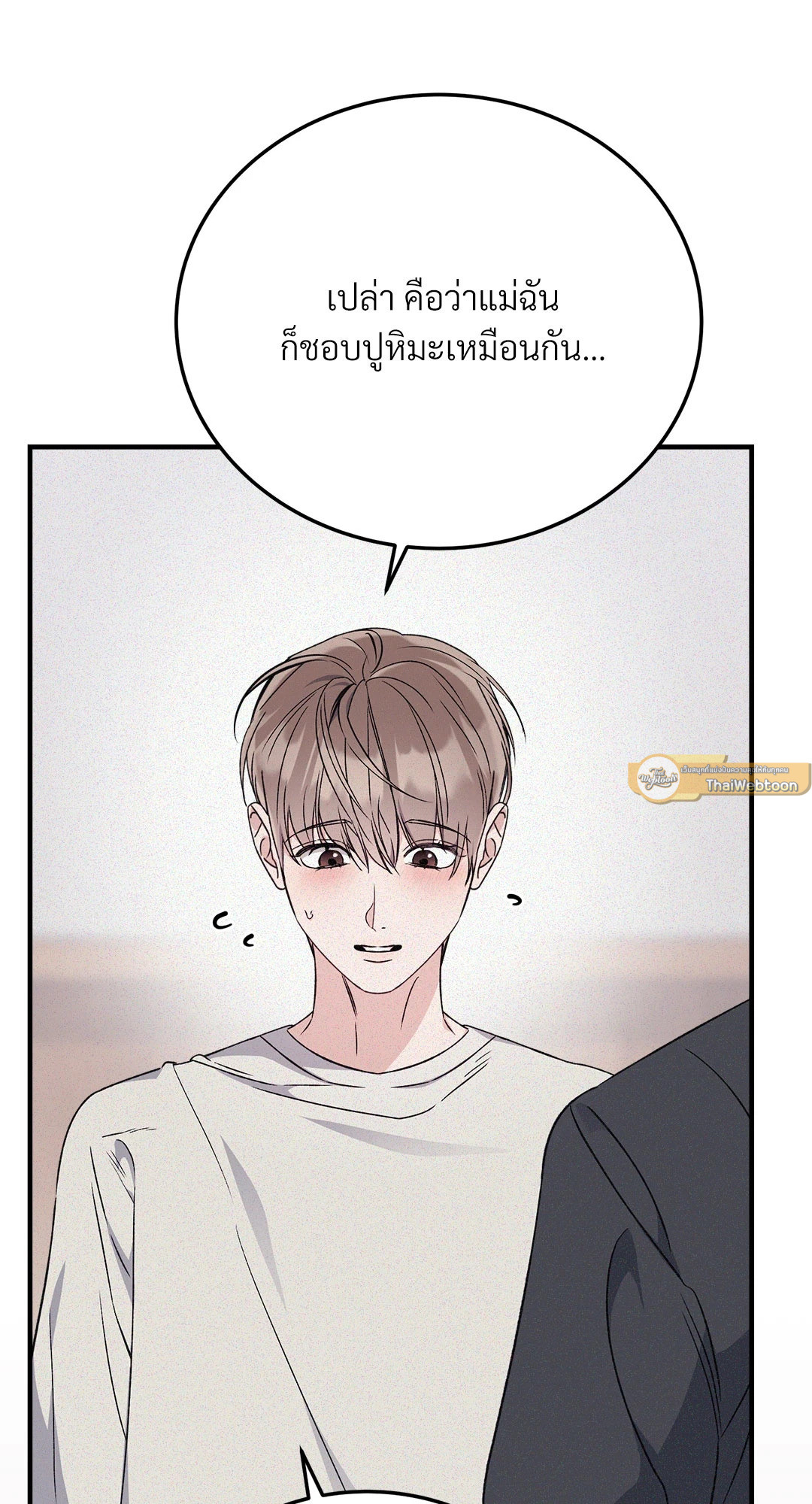 หน้า 51