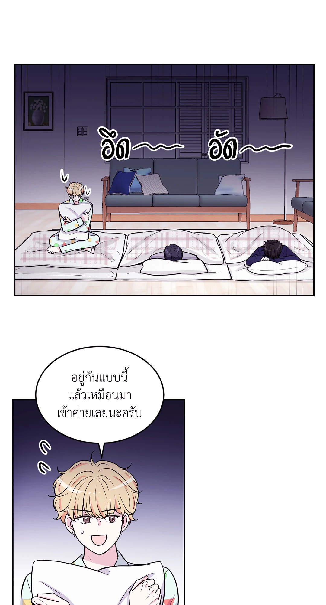 หน้า 32
