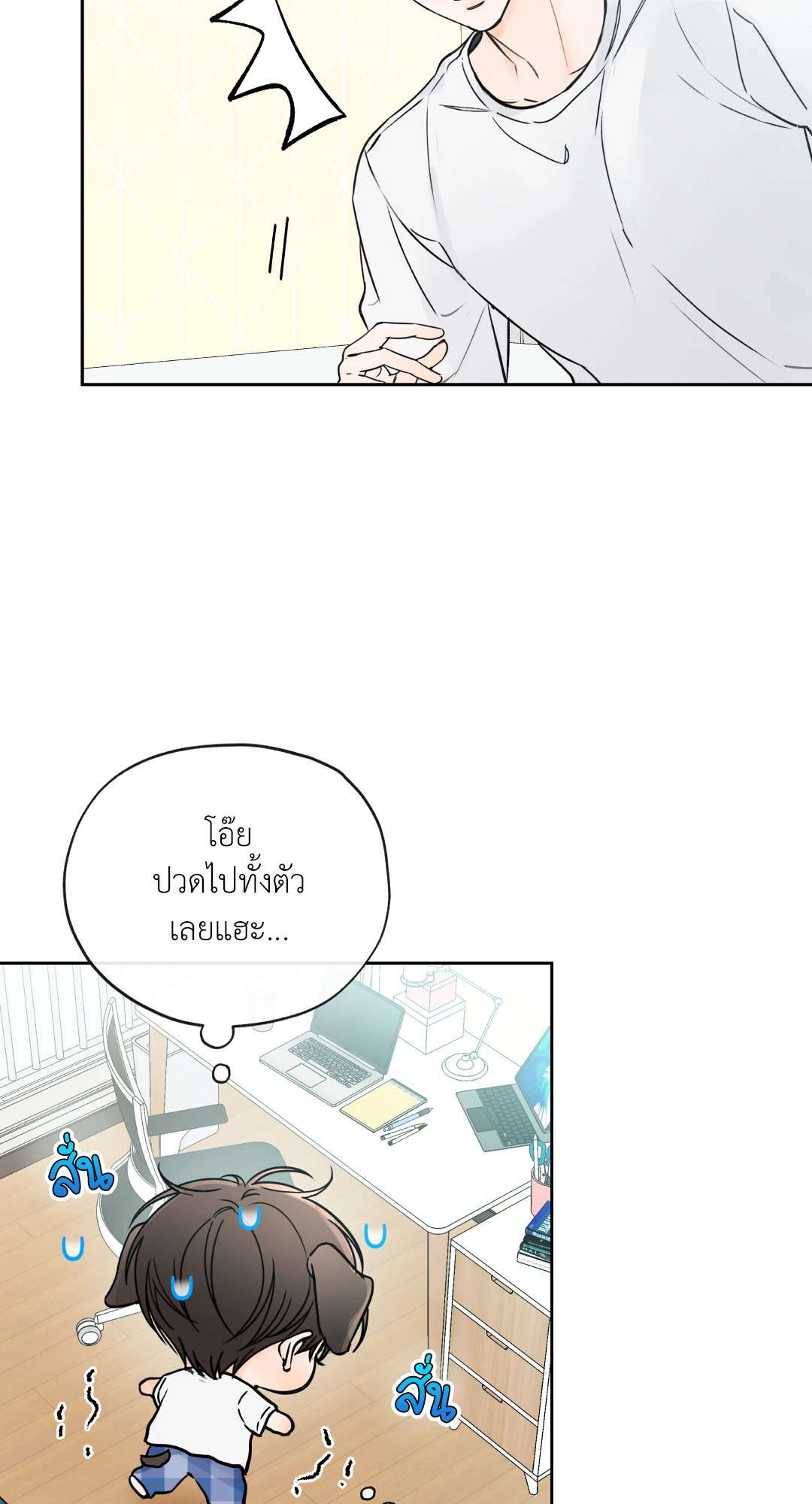 หน้า 32