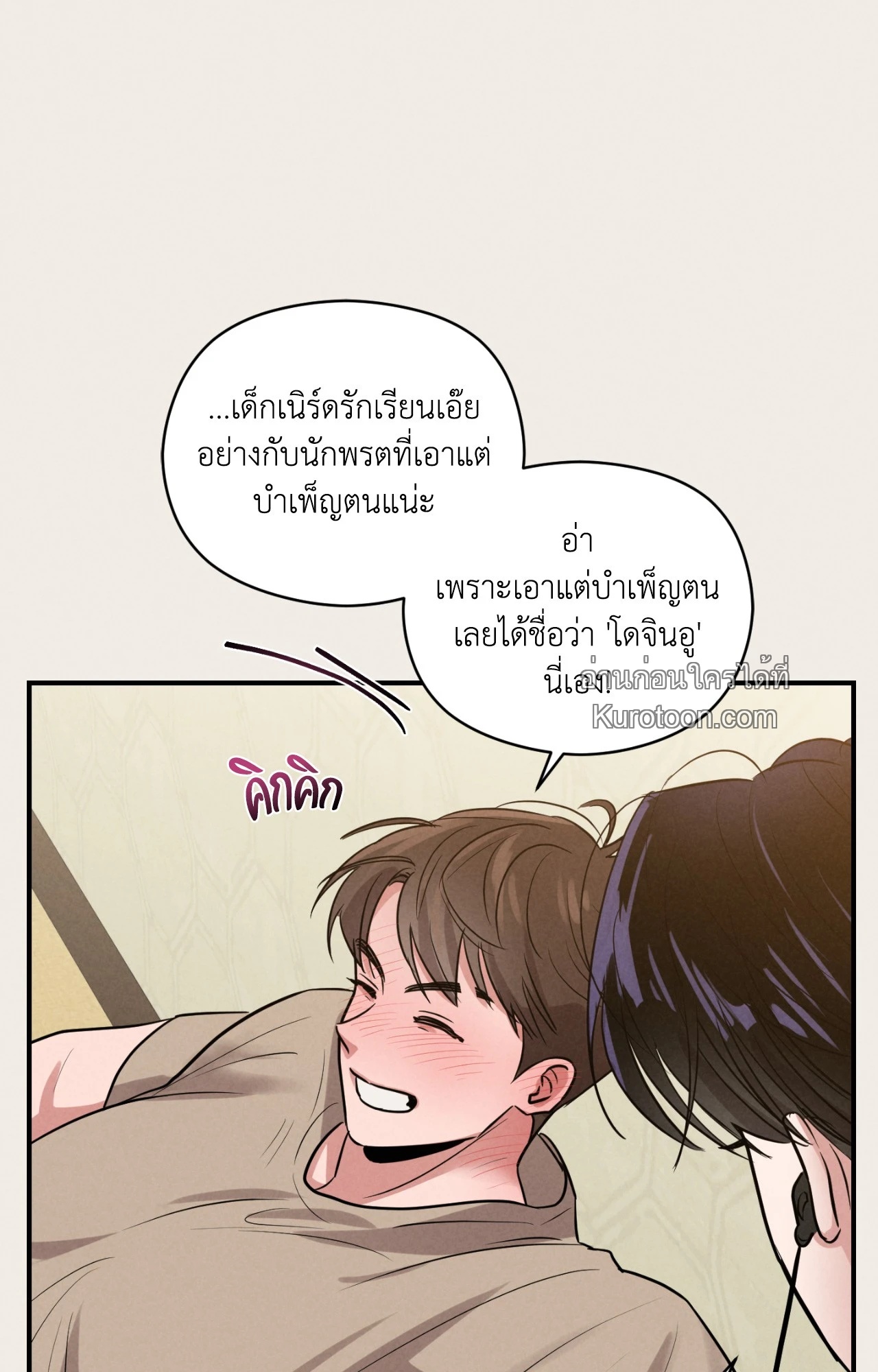 หน้า 76