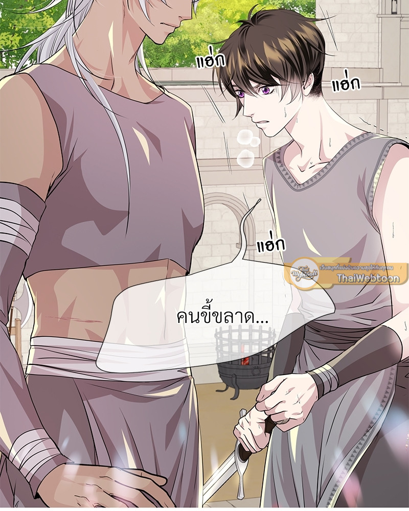 หน้า 57