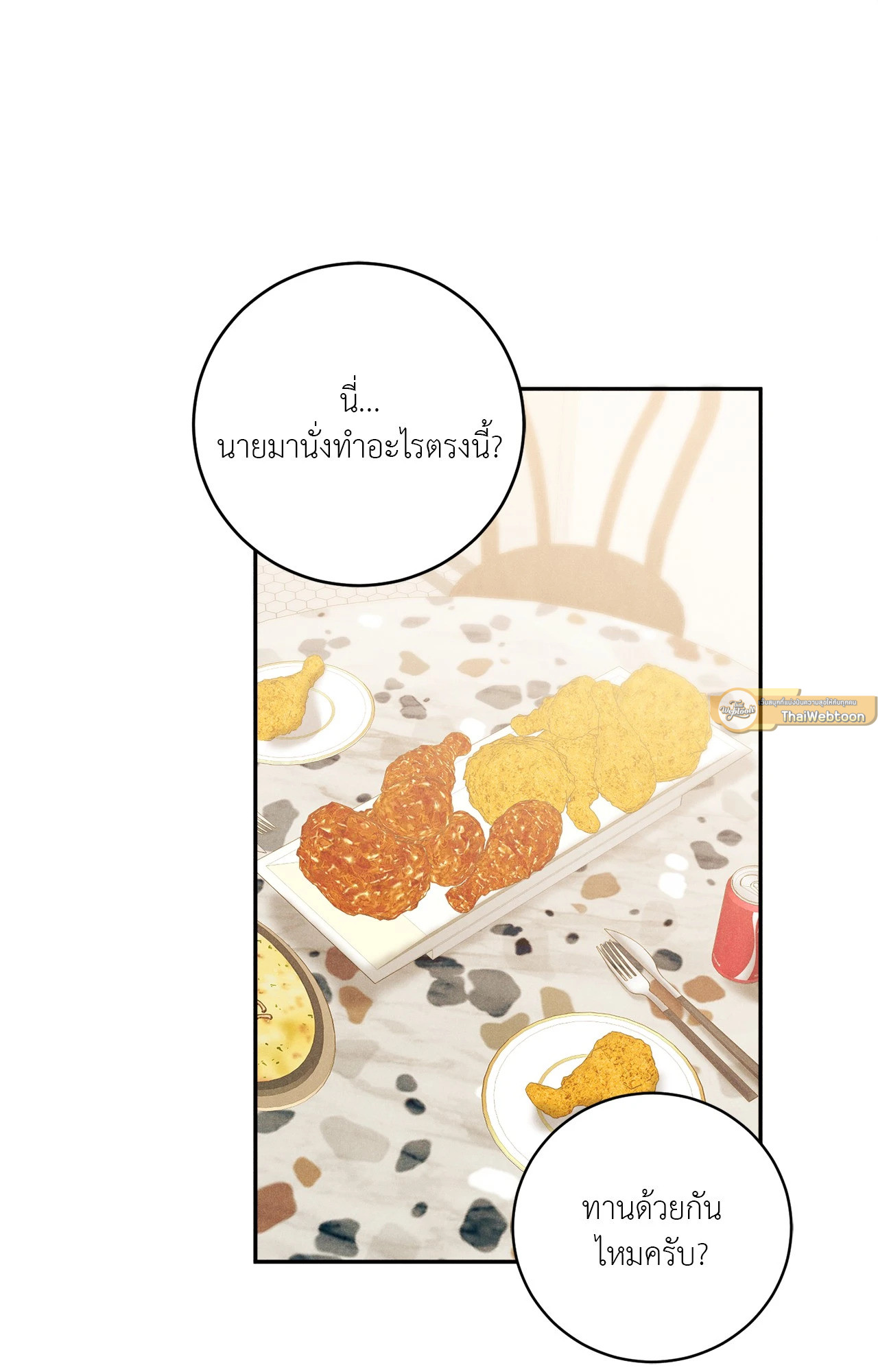 หน้า 51