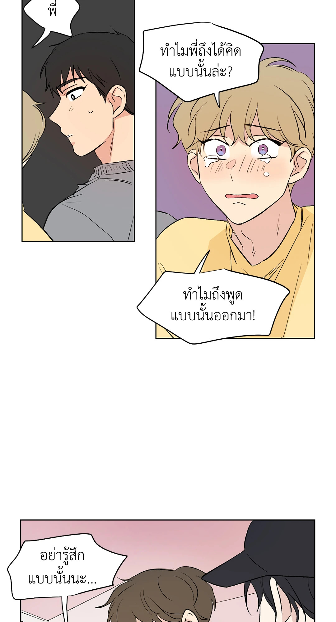 หน้า 26