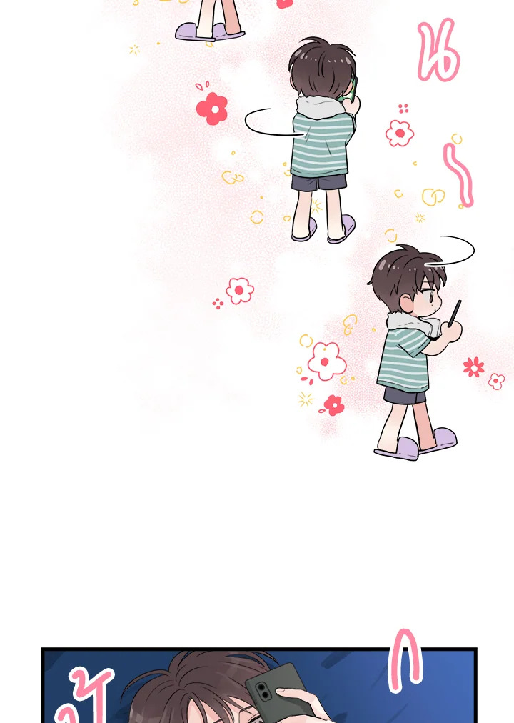 หน้า 81
