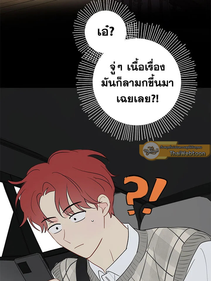 หน้า 74