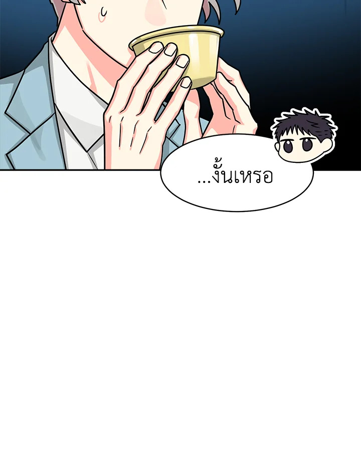 หน้า 71
