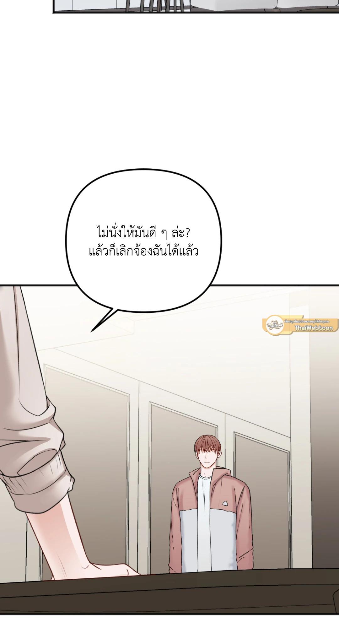 หน้า 45