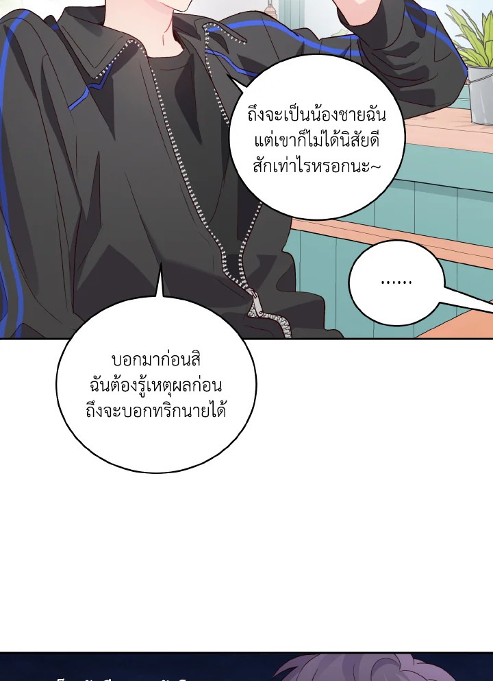 หน้า 30