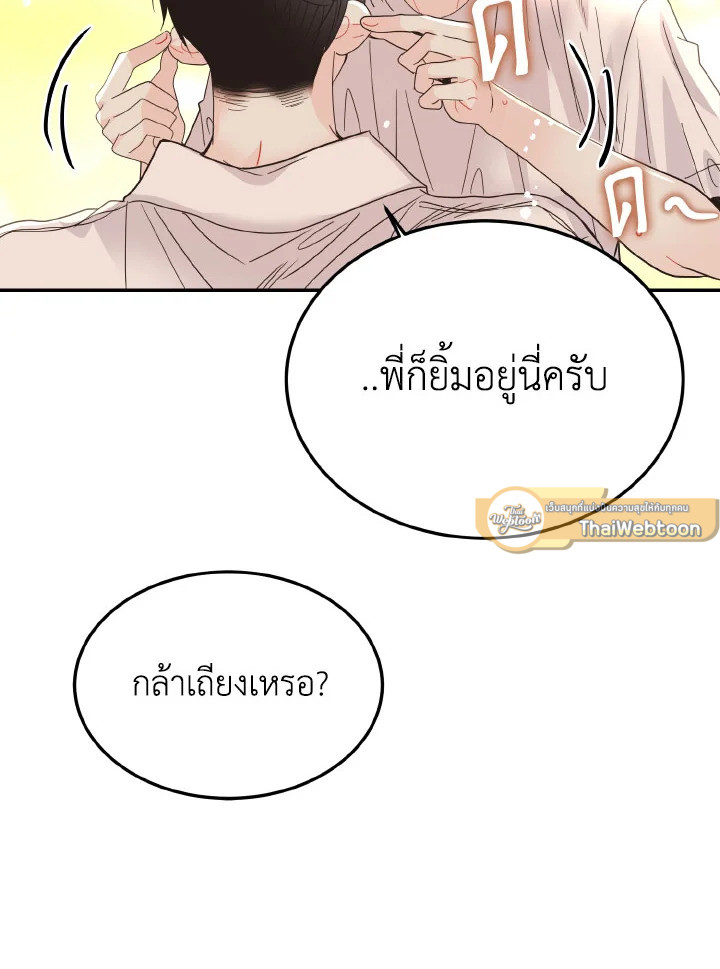หน้า 93