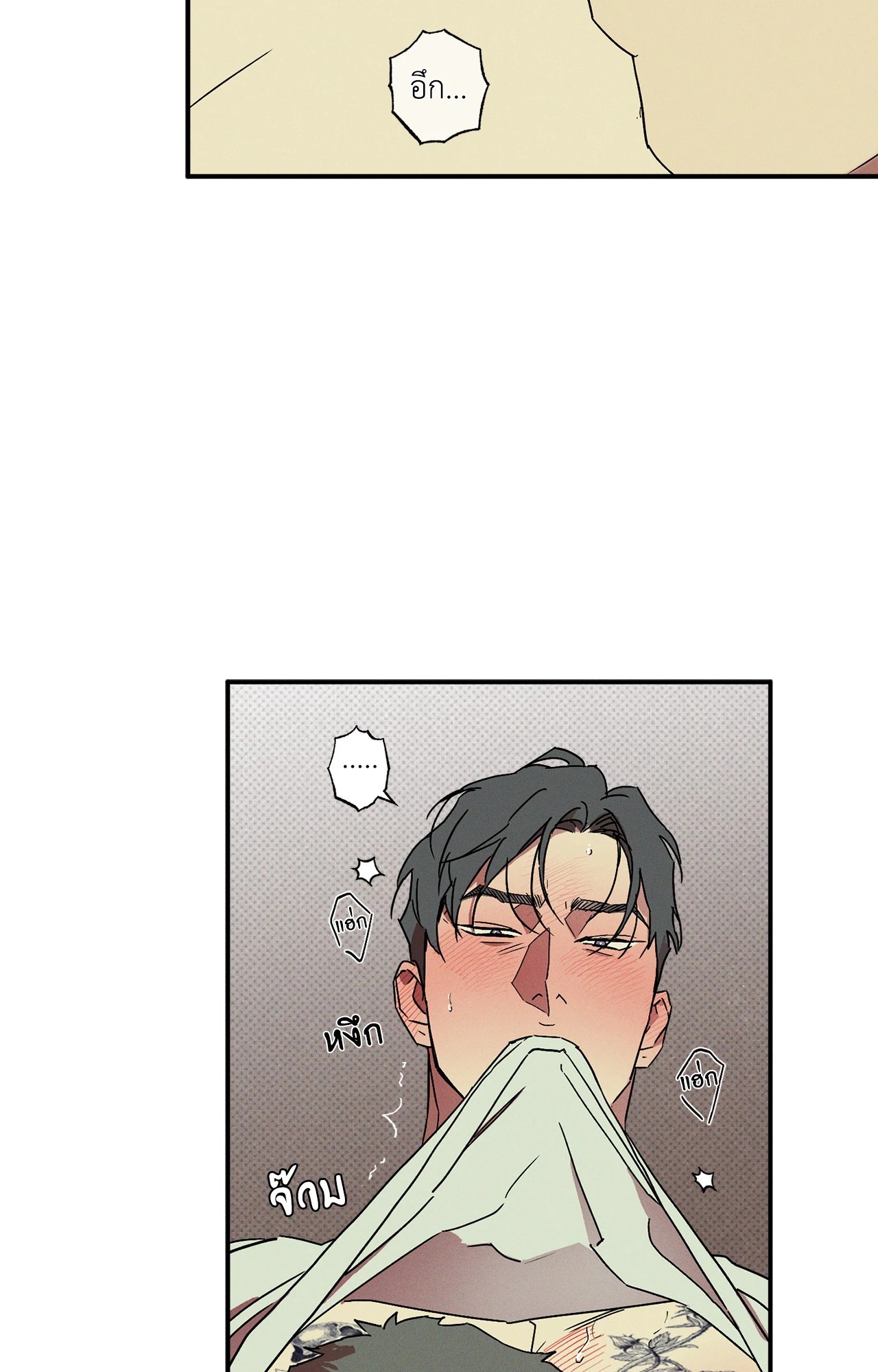 หน้า 54