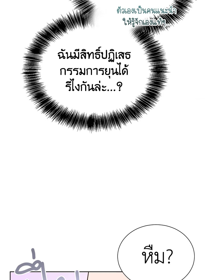 หน้า 90