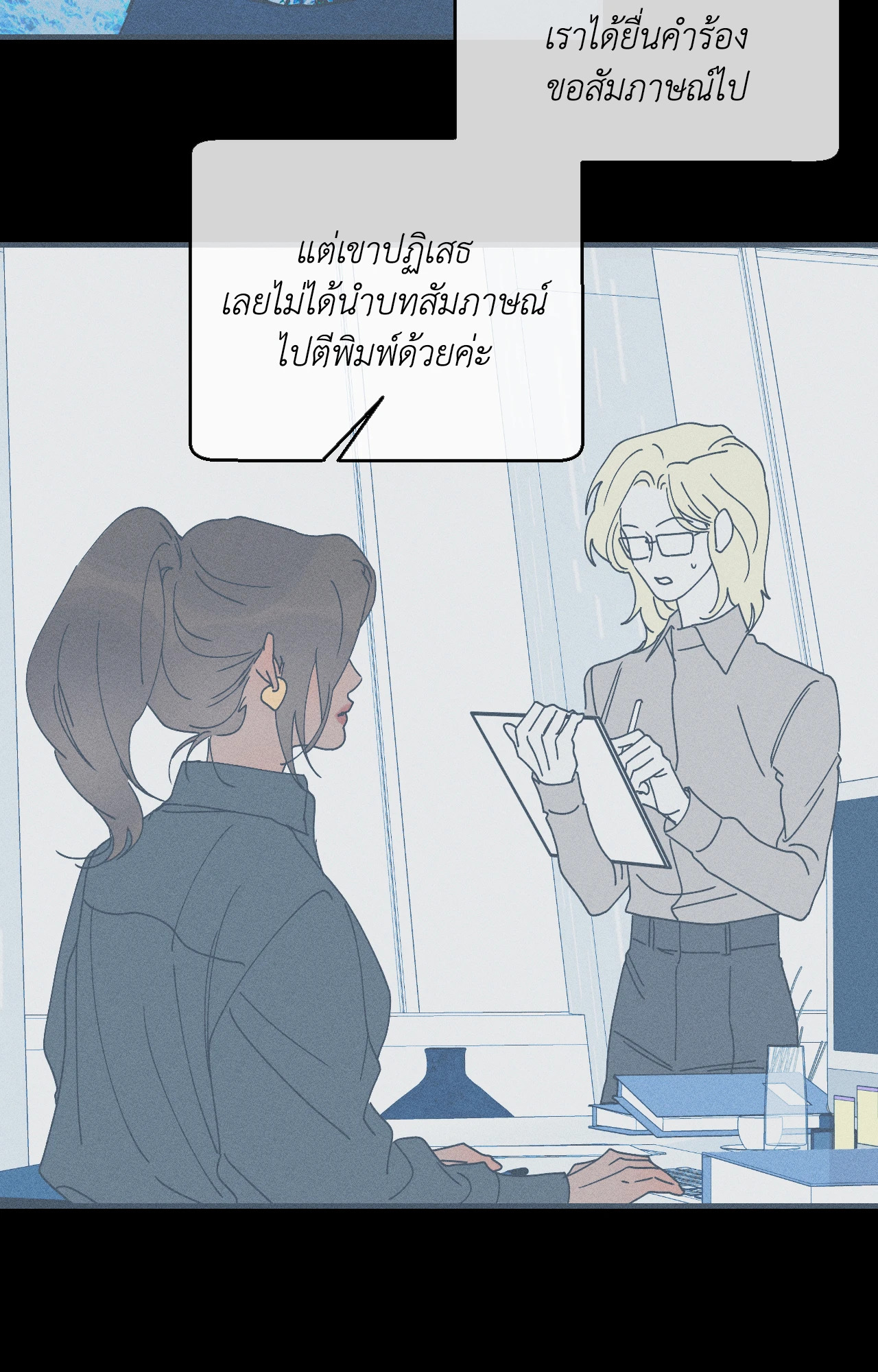 หน้า 55