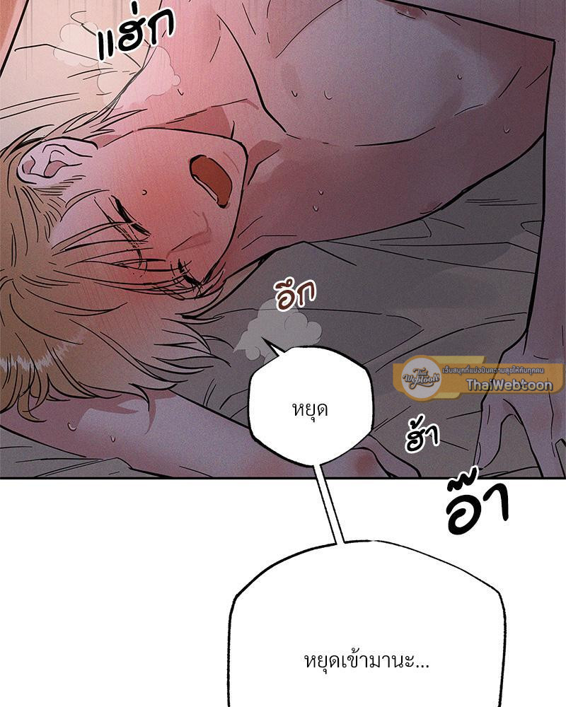 หน้า 109