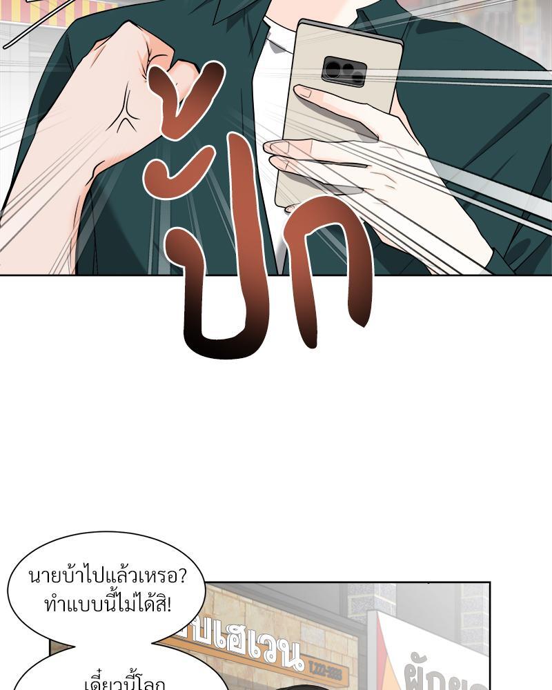 หน้า 63