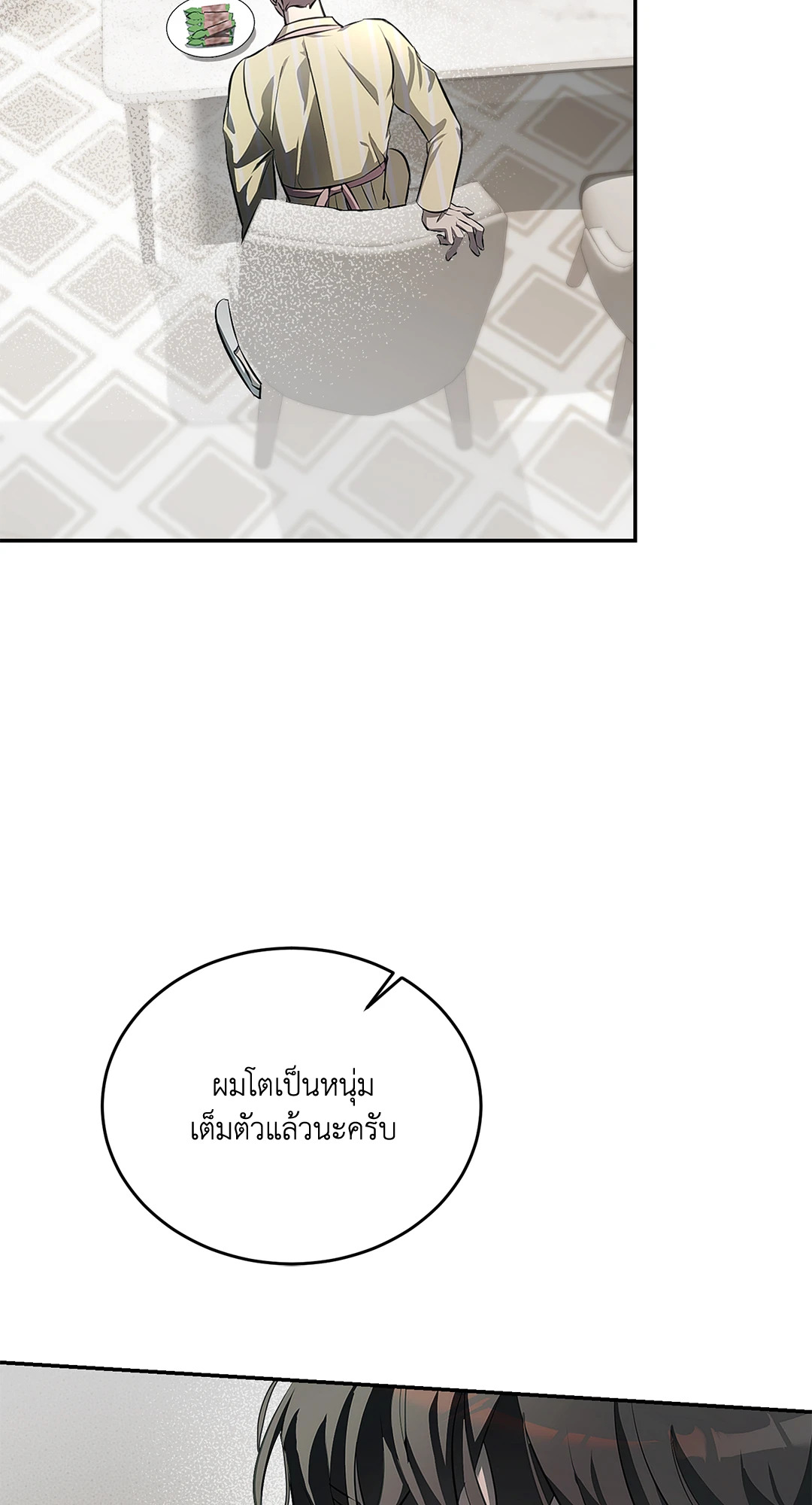 หน้า 56