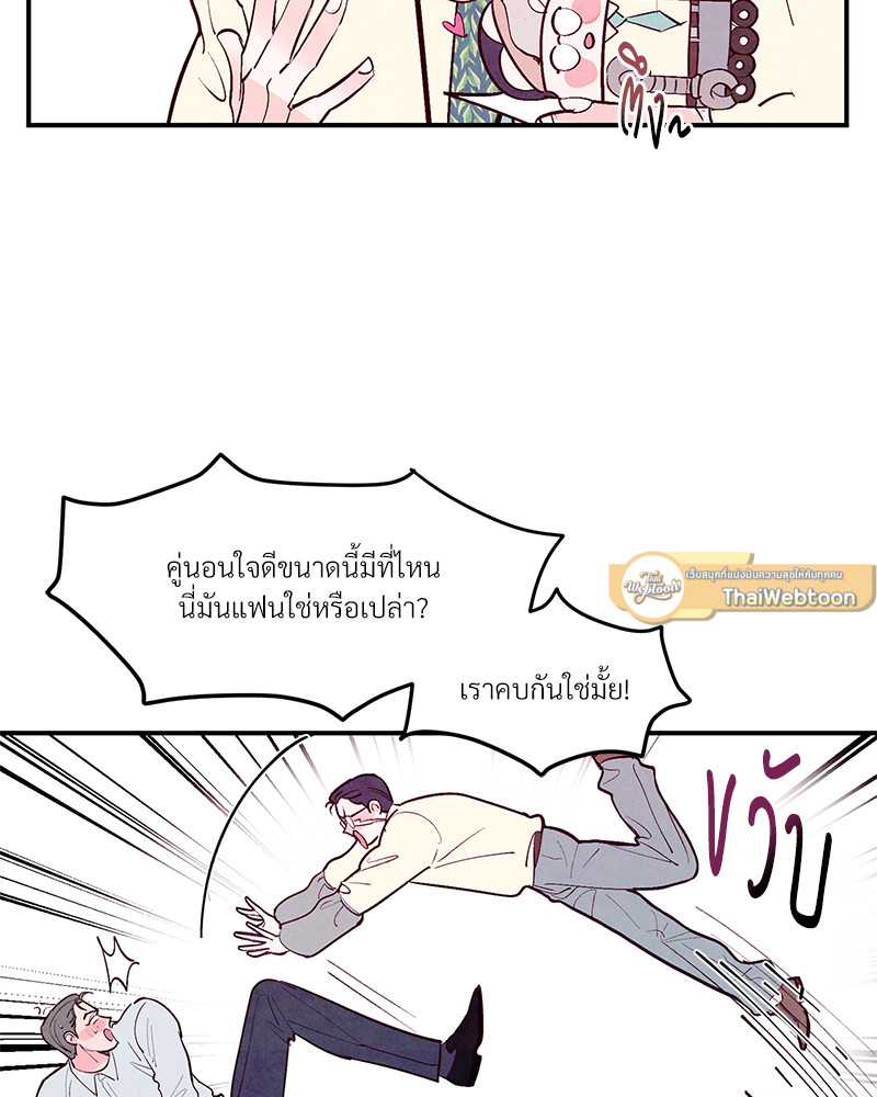 หน้า 97