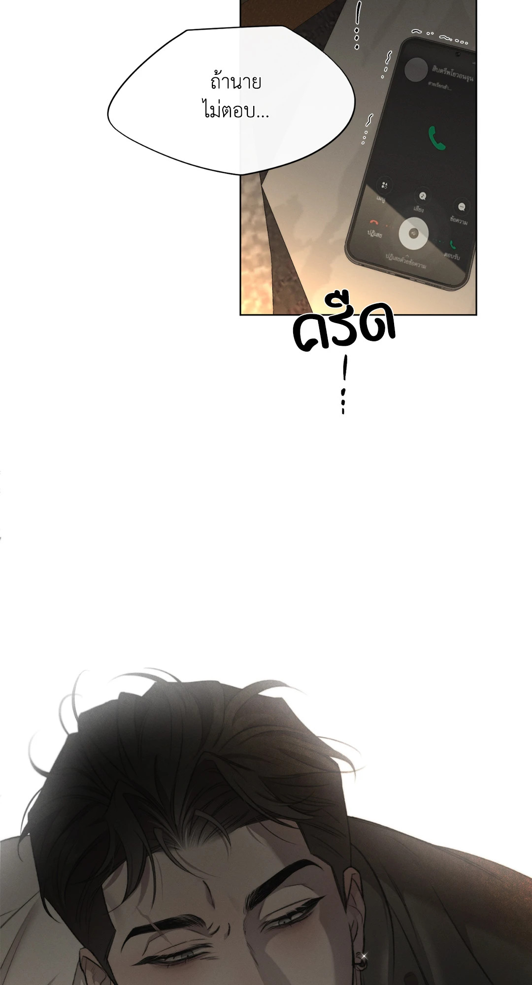 หน้า 75