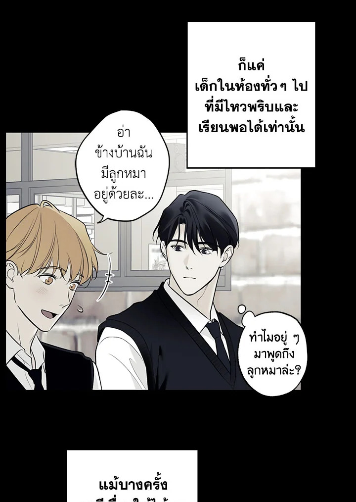 หน้า 51
