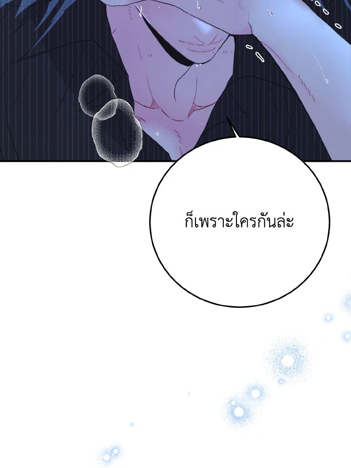 หน้า 90