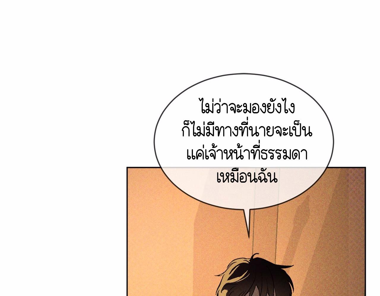หน้า 144