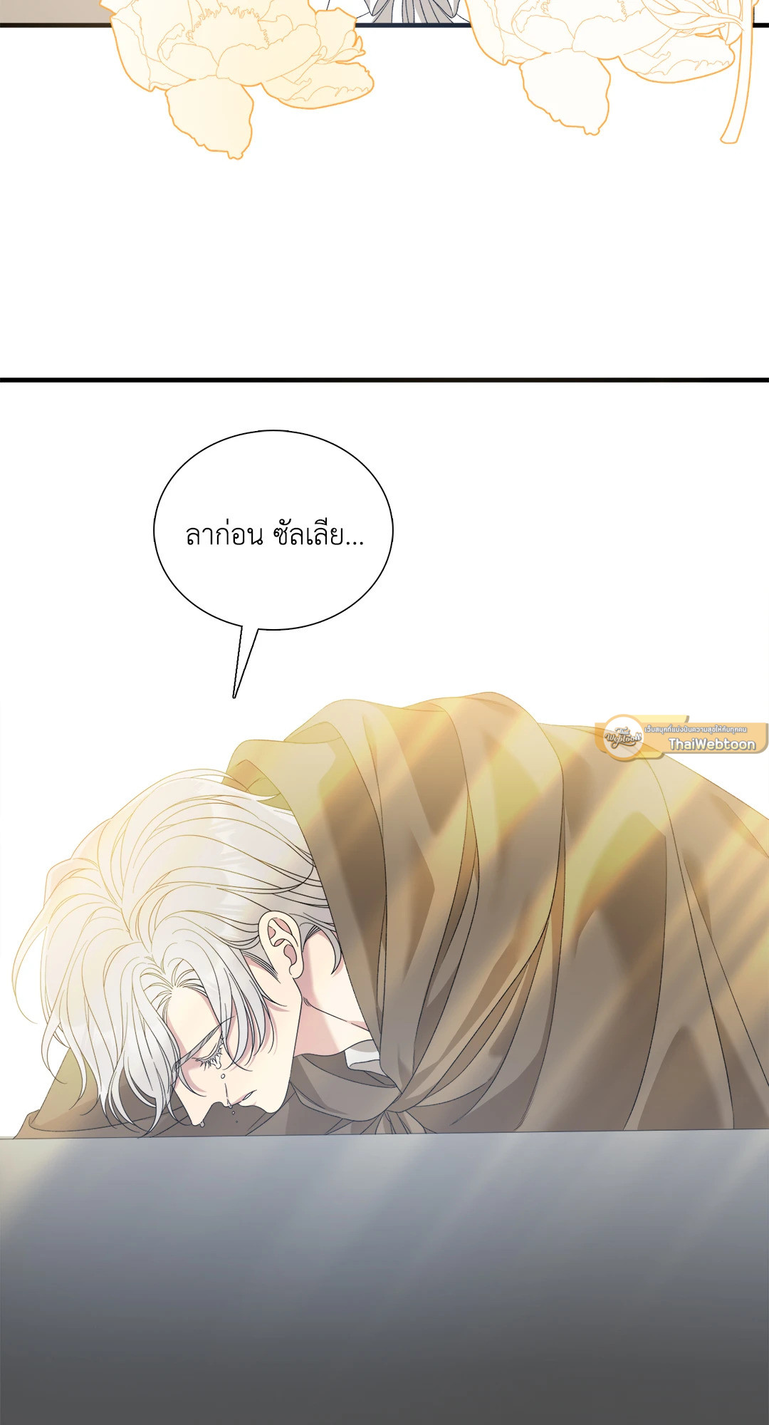 หน้า 66