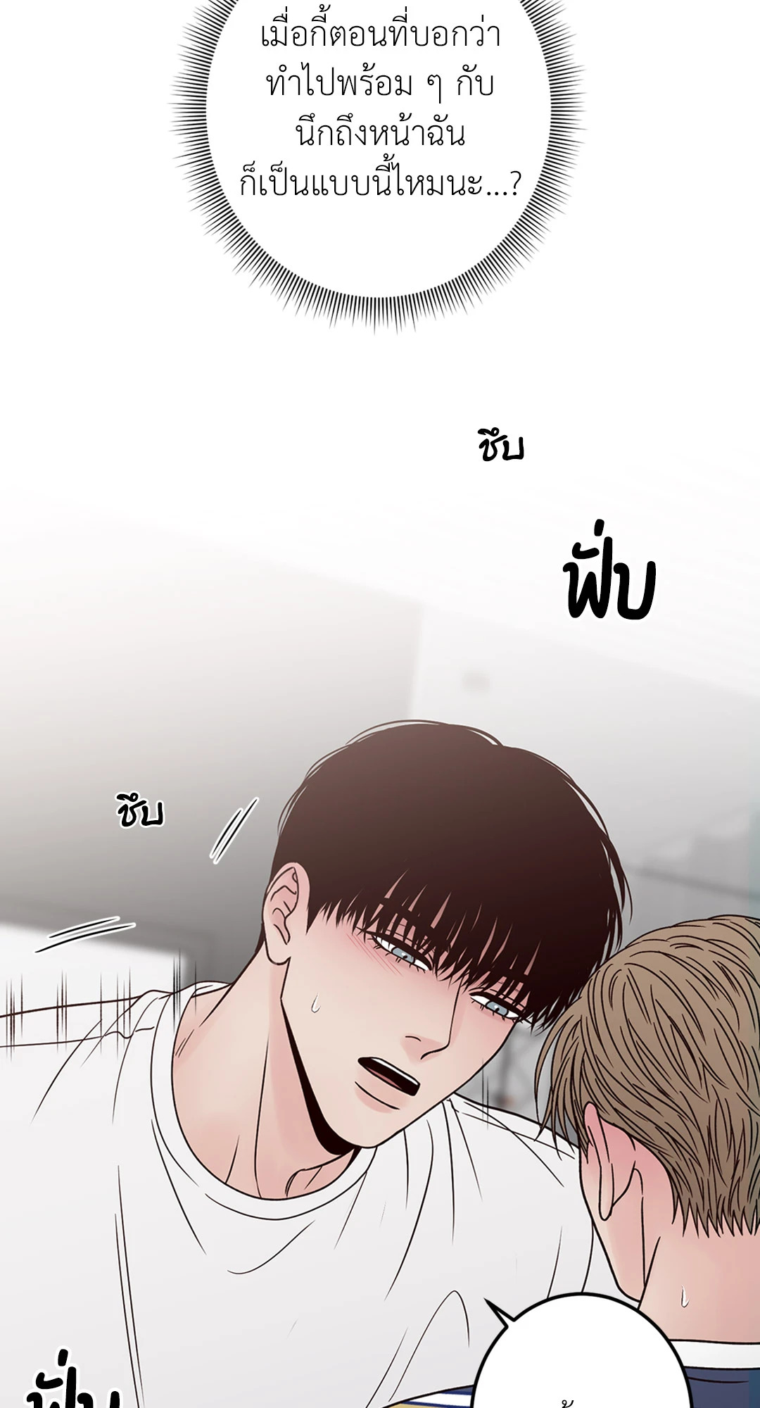 หน้า 56