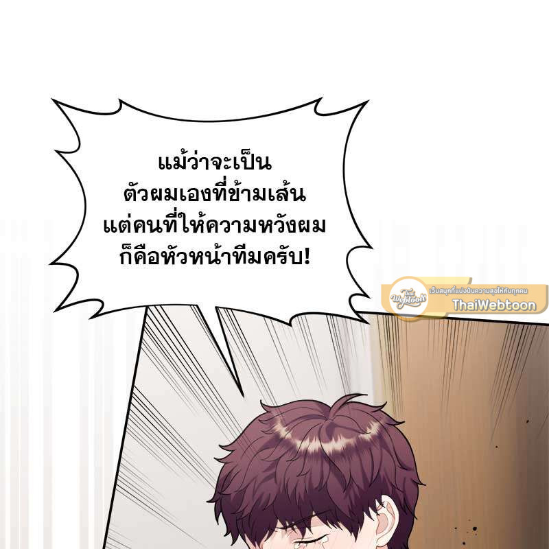 หน้า 103
