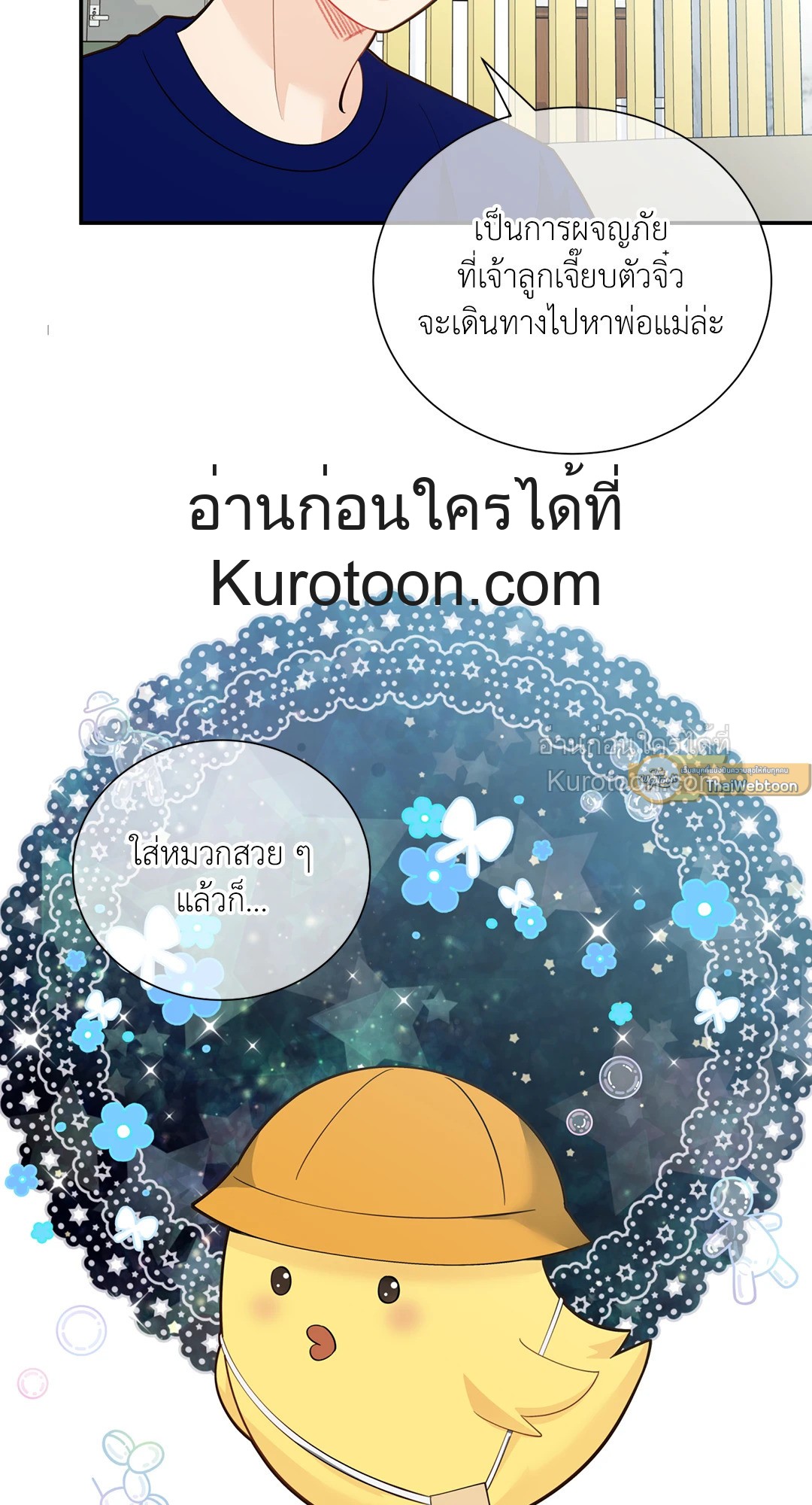 หน้า 70