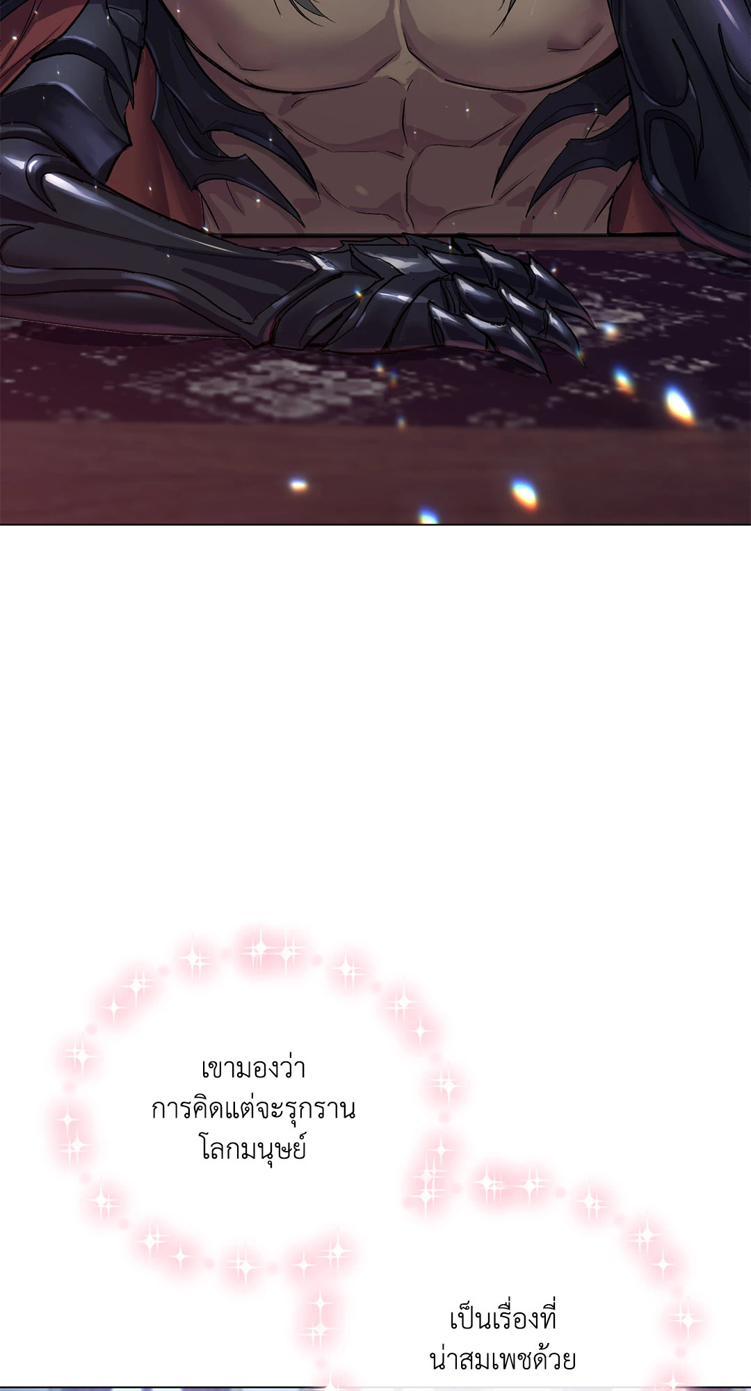 หน้า 99