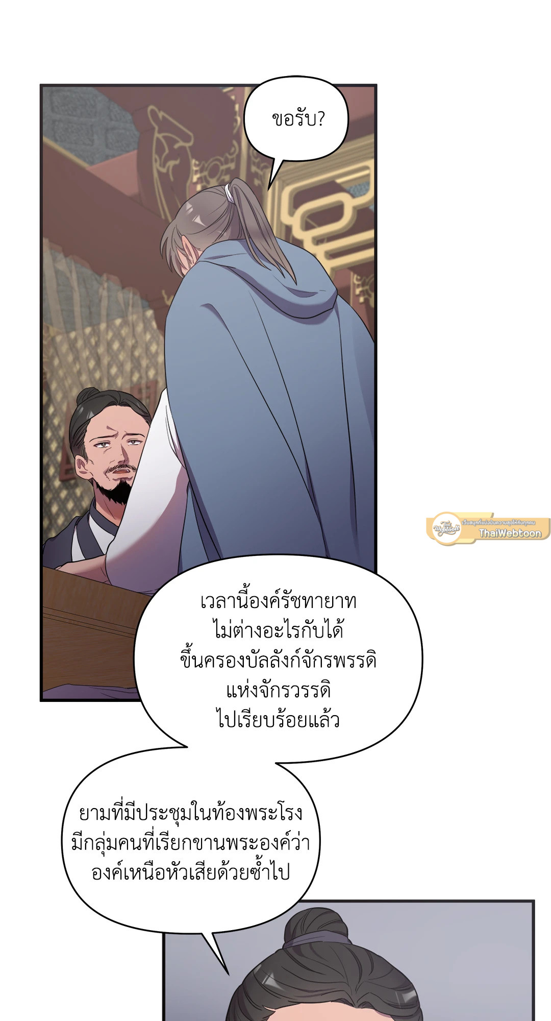 หน้า 47