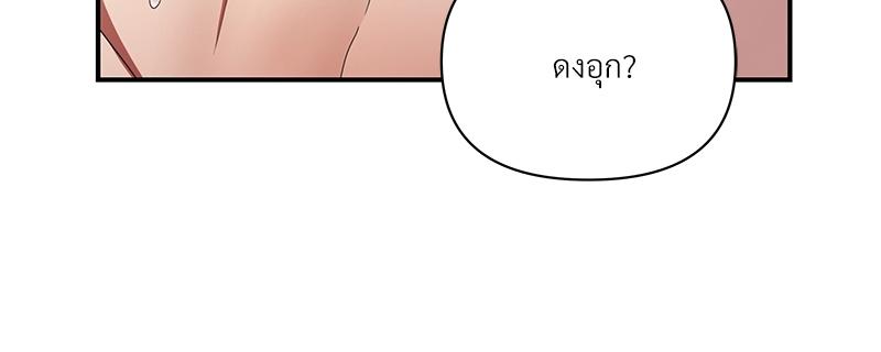 หน้า 98