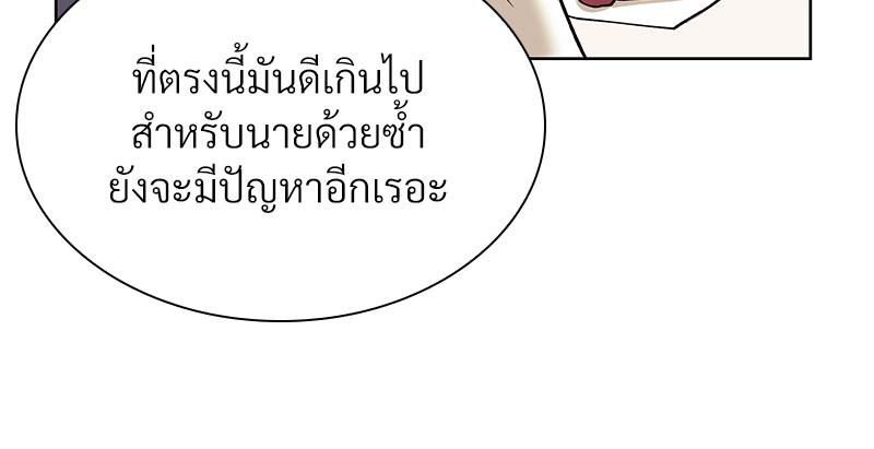 หน้า 116