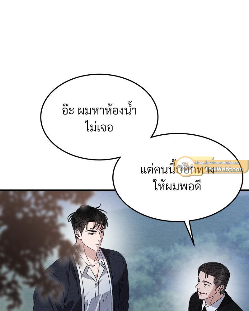 หน้า 117