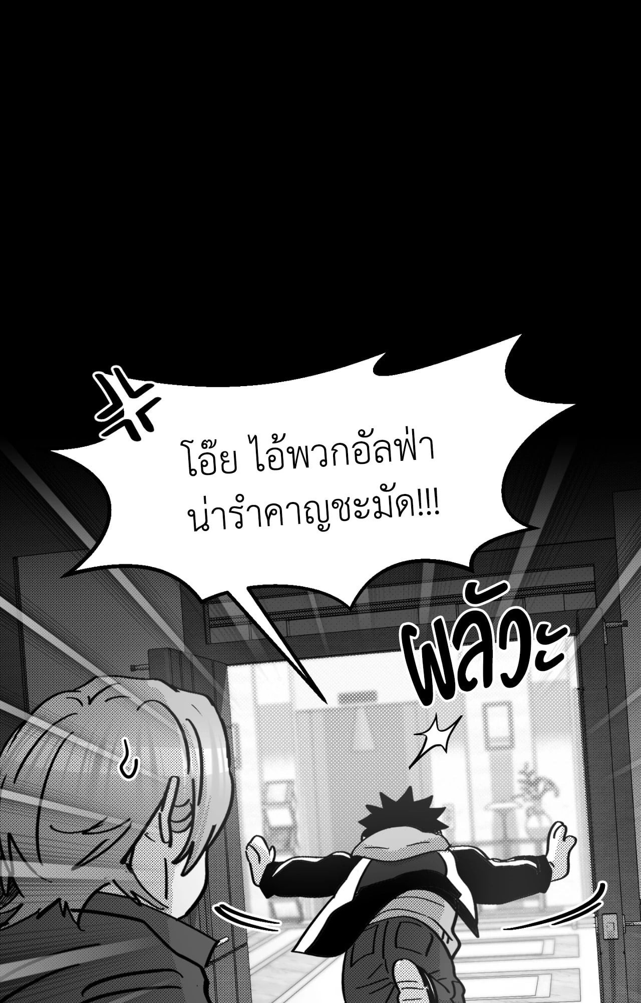 หน้า 67