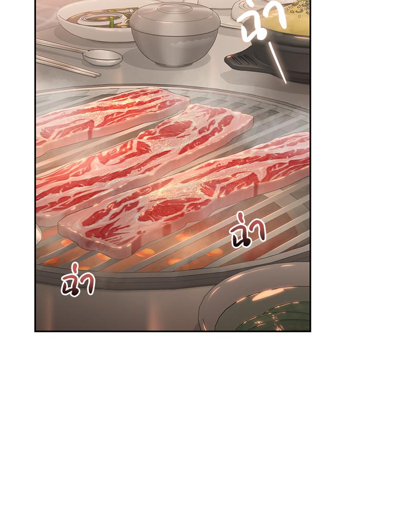 บังเอิญรักบอสคนใหม่ | My Overly Sweet Boss (R+) ตอนที่ 22 - รูปที่ 2