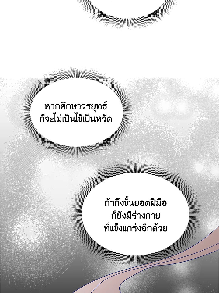 หน้า 91