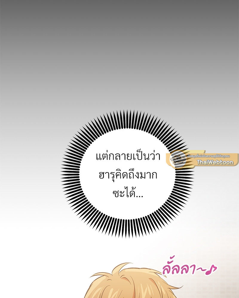หน้า 83