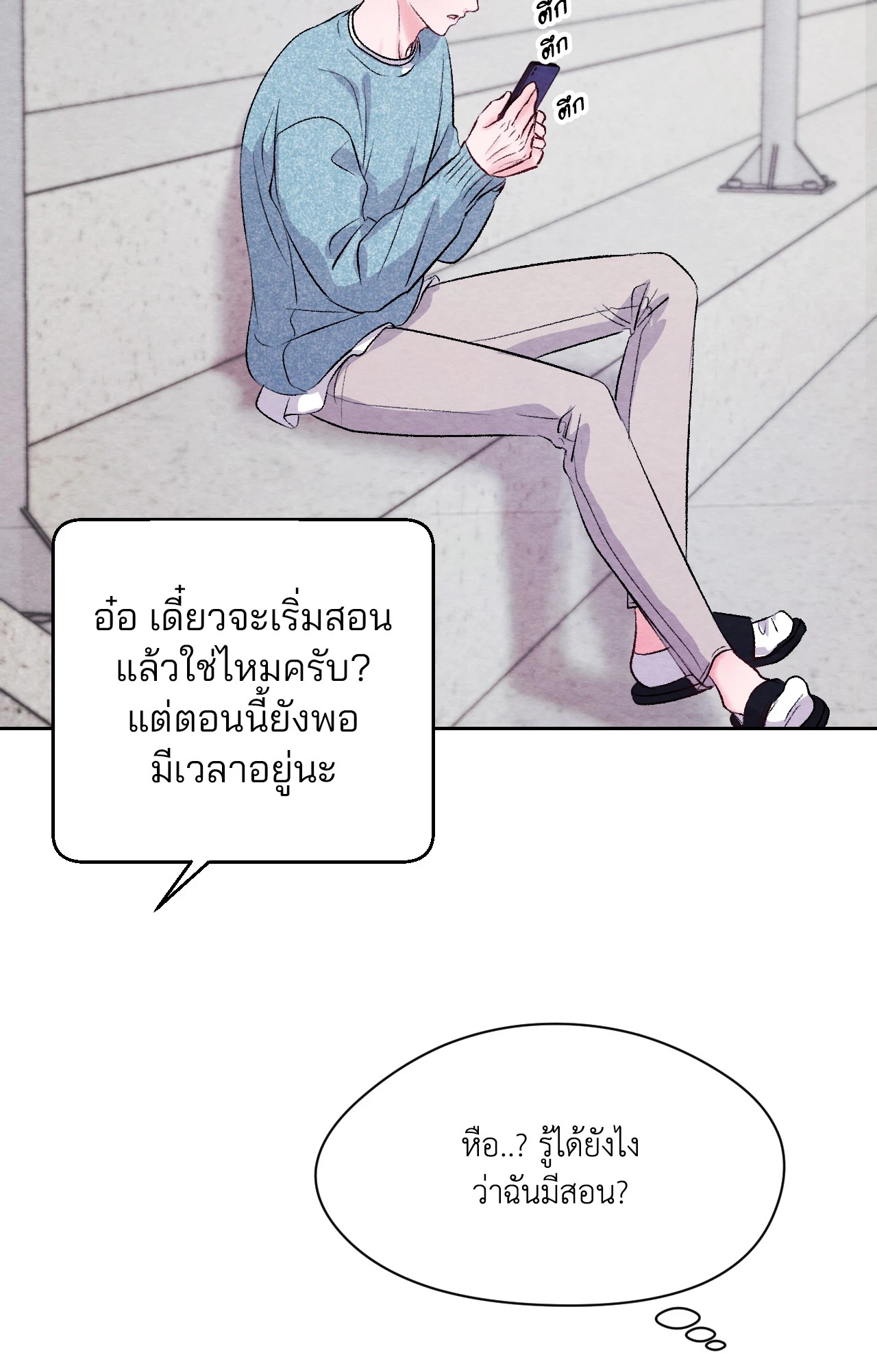 หน้า 67